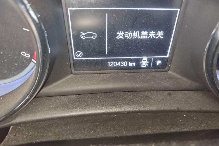 Used Buick Verano 2015 Sedan 15S Automatic Ambition Model Odometer Close Up