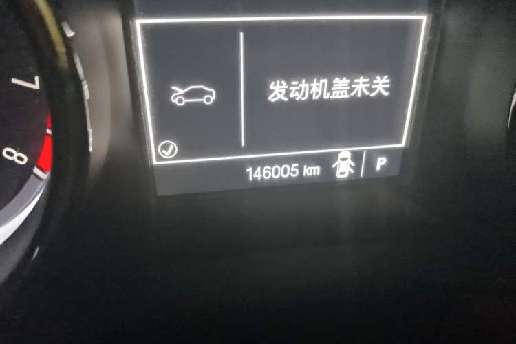 Used Buick Verano 2015 Sedan 15S Automatic Ambition Model Odometer Close Up
