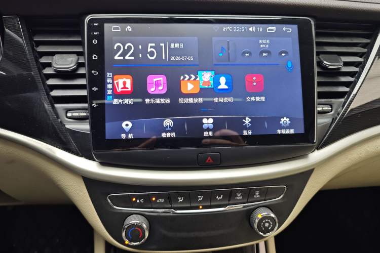 Used Buick Verano 2015 Sedan 15S Automatic Ambition Model Audio And AC Panel