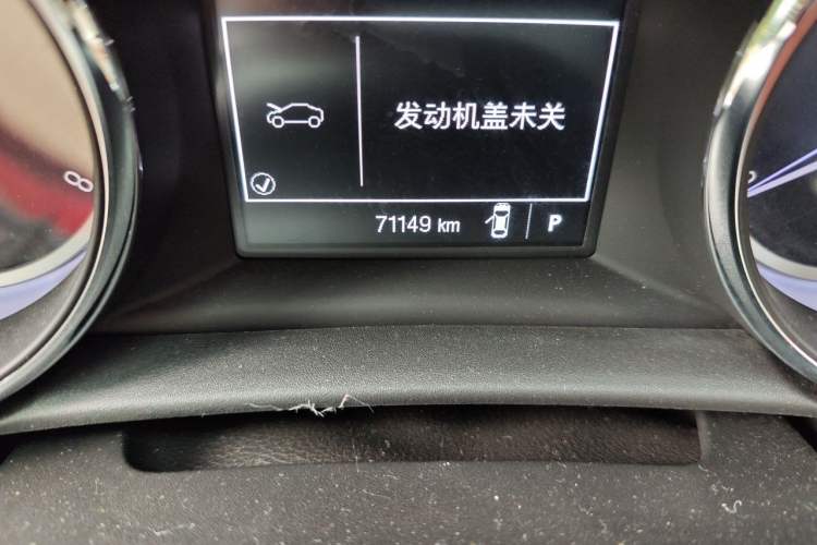 Used Buick Verano 2015 Sedan 15S Automatic Ambition Model Odometer Close Up