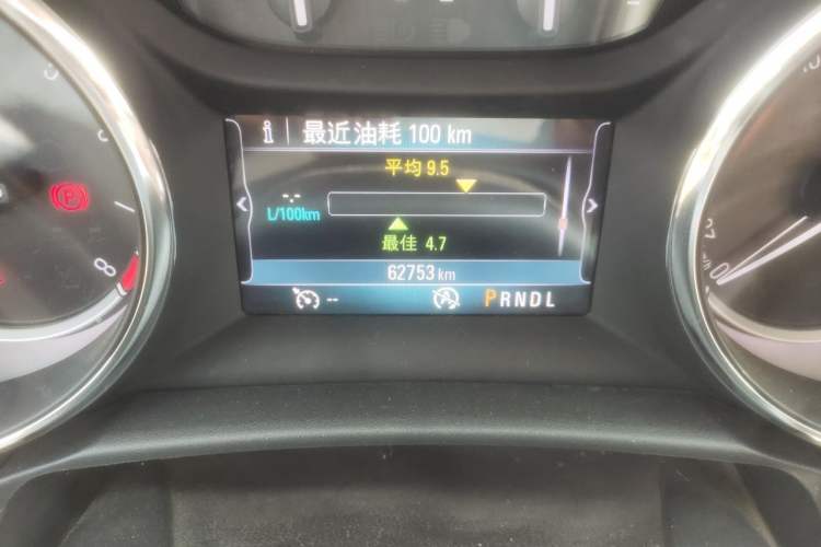 Used Buick Verano 2015 Sedan 15S Automatic Leading Model Odometer Close Up