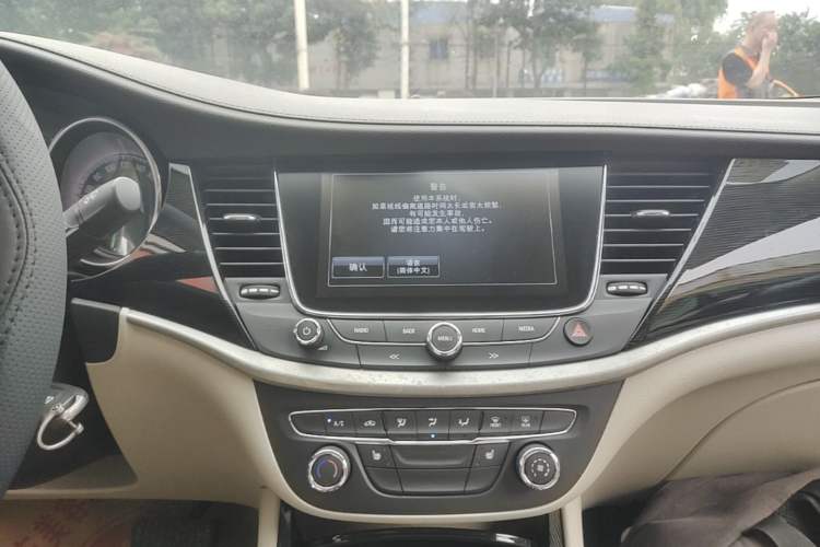 Used Buick Verano 2015 Sedan 15S Automatic Leading Model Audio And AC Panel