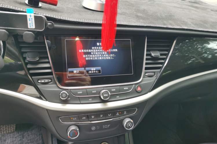 Used Buick Verano 2015 Sedan 20T Dual-Clutch Leading Model Audio And AC Panel