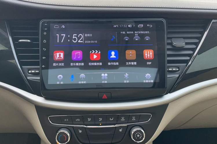 Used Buick Verano 2015 Sedan 15S Automatic Leading Model Audio And AC Panel