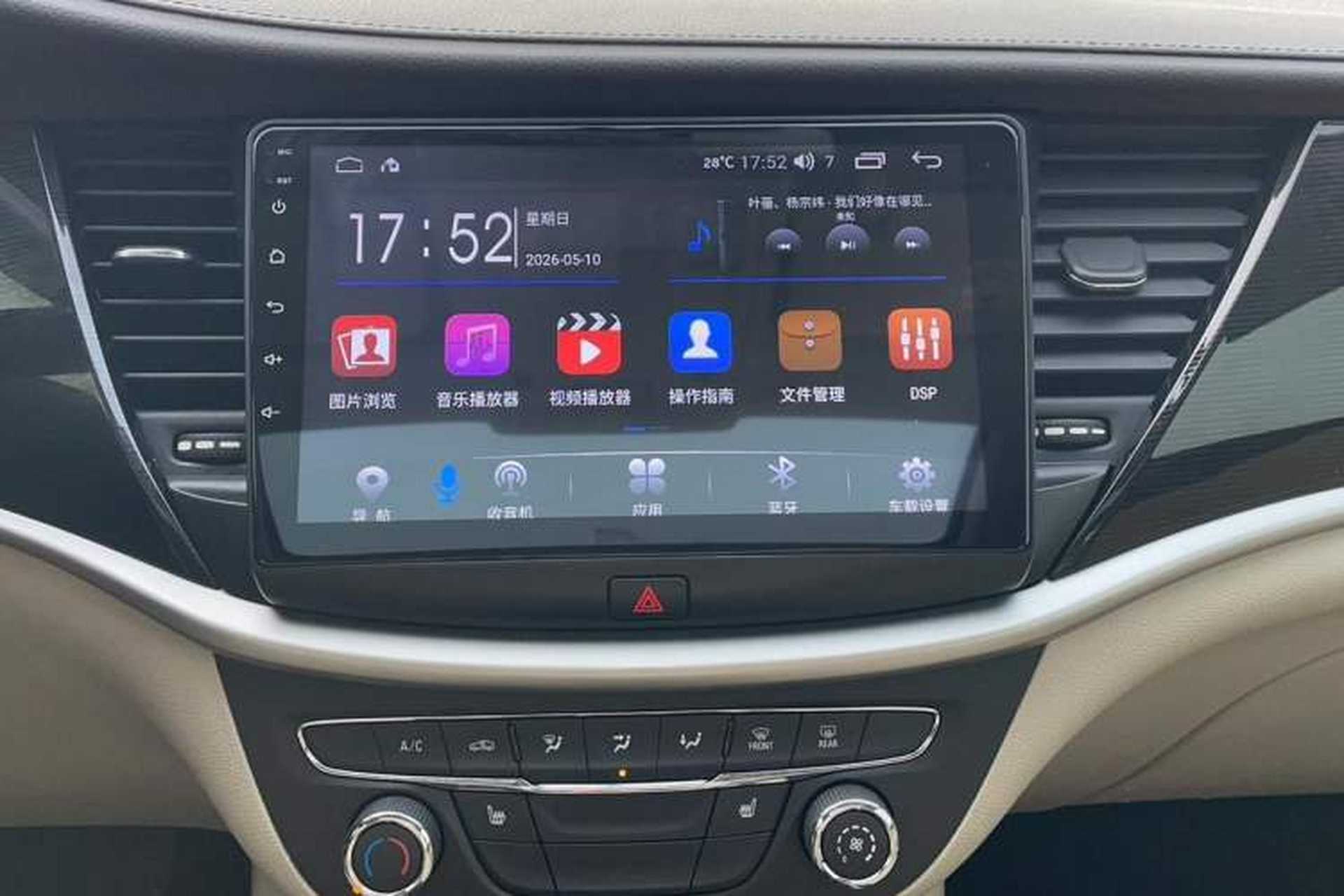 Used Buick Verano 2015 Sedan 15S Automatic Leading Model Audio And AC Panel