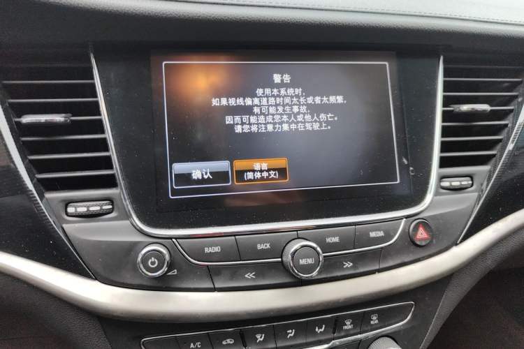 Used Buick Verano 2015 Sedan 20T Dual-Clutch Elite Model Audio And AC Panel