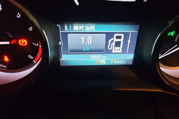 Used Buick Verano 2015 Sedan 15S Automatic Leading Model Odometer Close Up