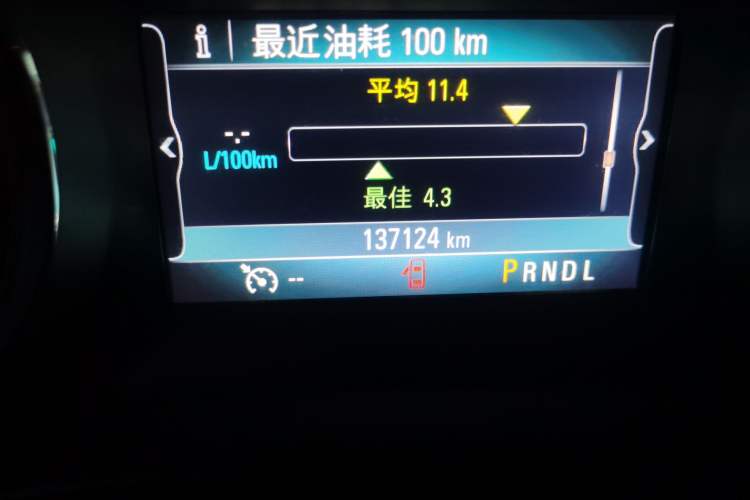 Used Buick Verano 2015 Sedan 20T Dual-Clutch Leading Model Odometer Close Up