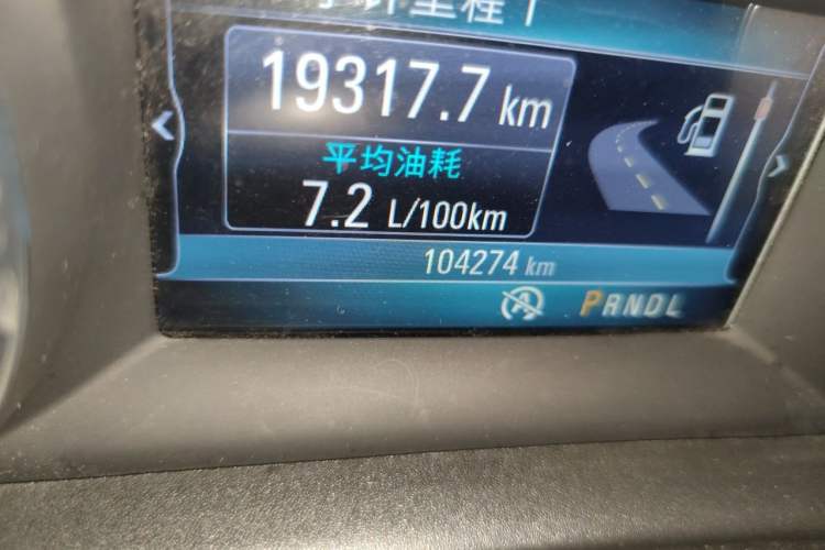 Used Buick Verano 2015 Sedan 15S Automatic Leading Model Odometer Close Up