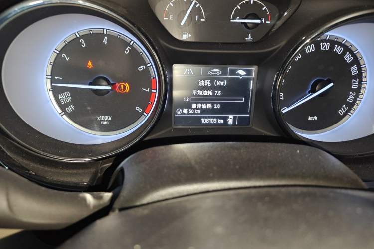 Used Buick Verano 2015 Sedan 15S Manual Entry-Level Model Odometer Close Up