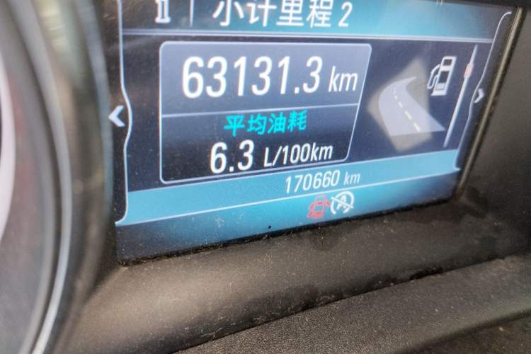 Used Buick Verano 2015 Sedan 15S Manual Leading Model Odometer Close Up