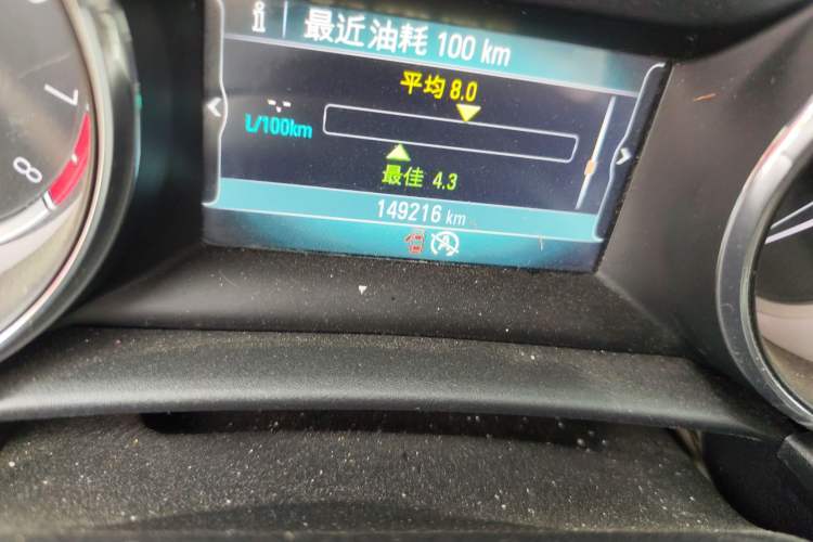 Used Buick Verano 2015 Sedan 15S Manual Leading Model Odometer Close Up