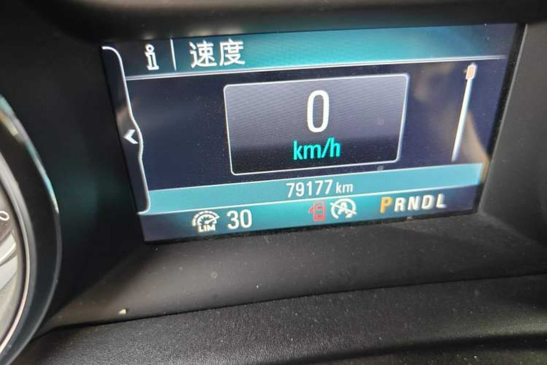 Used Buick Verano 2015 Sedan 15S Automatic Leading Model Odometer Close Up