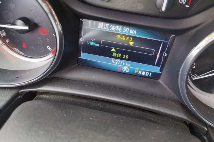Used Buick Verano 2015 Sedan 15S Automatic Leading Model Odometer Close Up