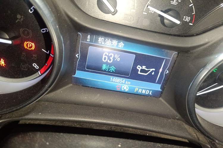 Used Buick Verano 2015 Sedan 15S Automatic Leading Model Odometer Close Up