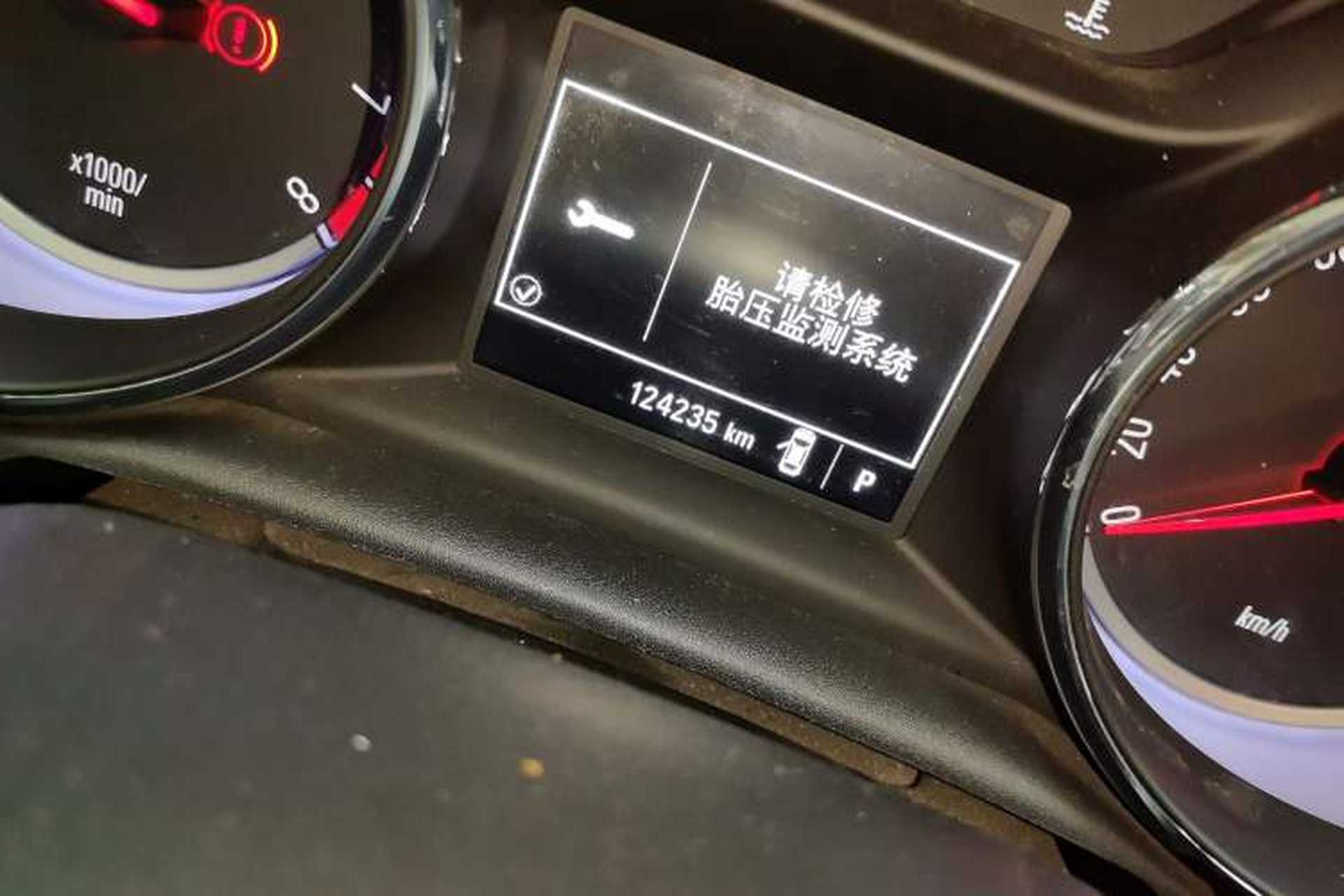 Used Buick Verano 2016 Hatchback 15S Automatic Ambition Model Odometer Close Up