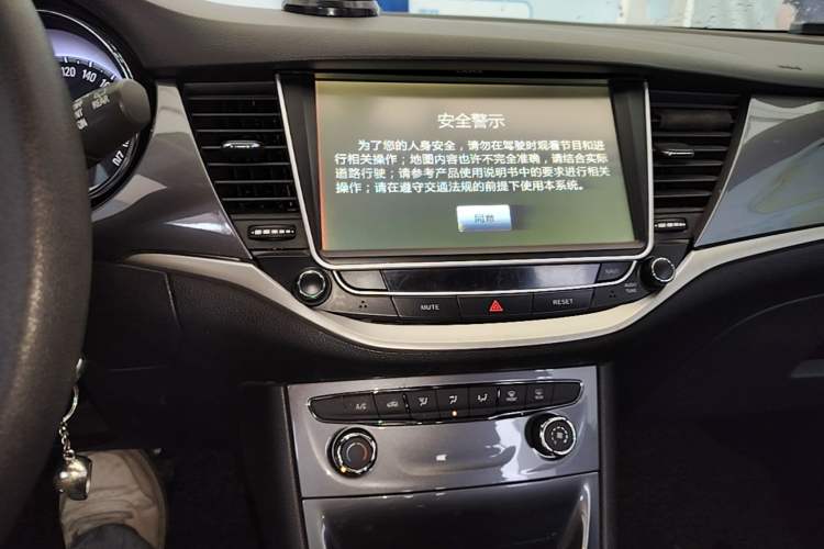 Used Buick Verano 2016 Hatchback 15S Automatic Ambition Model Audio And AC Panel