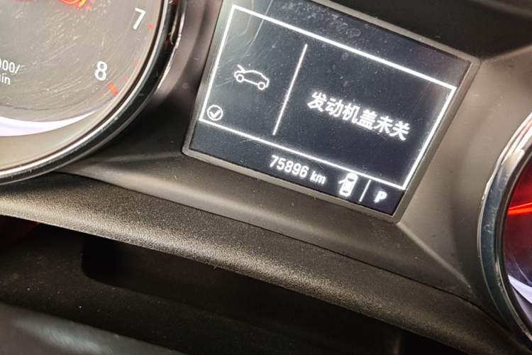 Used Buick Verano 2016 Hatchback 15S Automatic Ambition Model Odometer Close Up