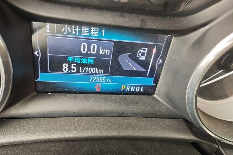 Used Buick Verano 2017 Sedan 15S Automatic Leading Model Odometer Close Up