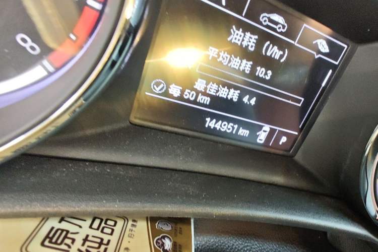 Used Buick Verano 2017 Sedan 15S Automatic Entry Model Odometer Close Up