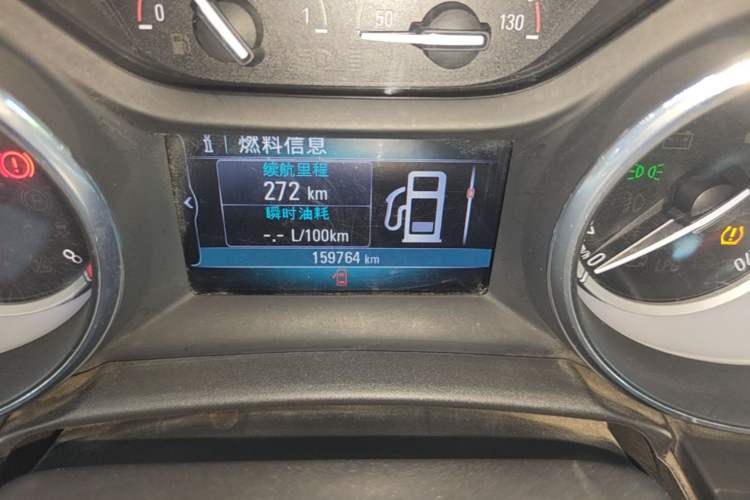Used Buick Verano 2017 Sedan 15S Manual Leading Model Odometer Close Up