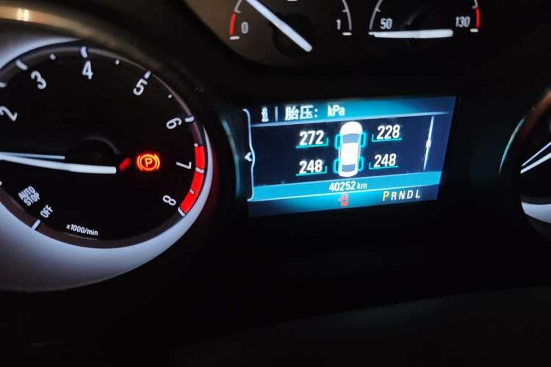 Used Buick Verano 2017 Sedan 15S Automatic Leading Model Odometer Close Up