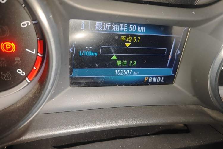 Used Buick Verano 2017 Sedan 15S Automatic Leading Model Odometer Close Up