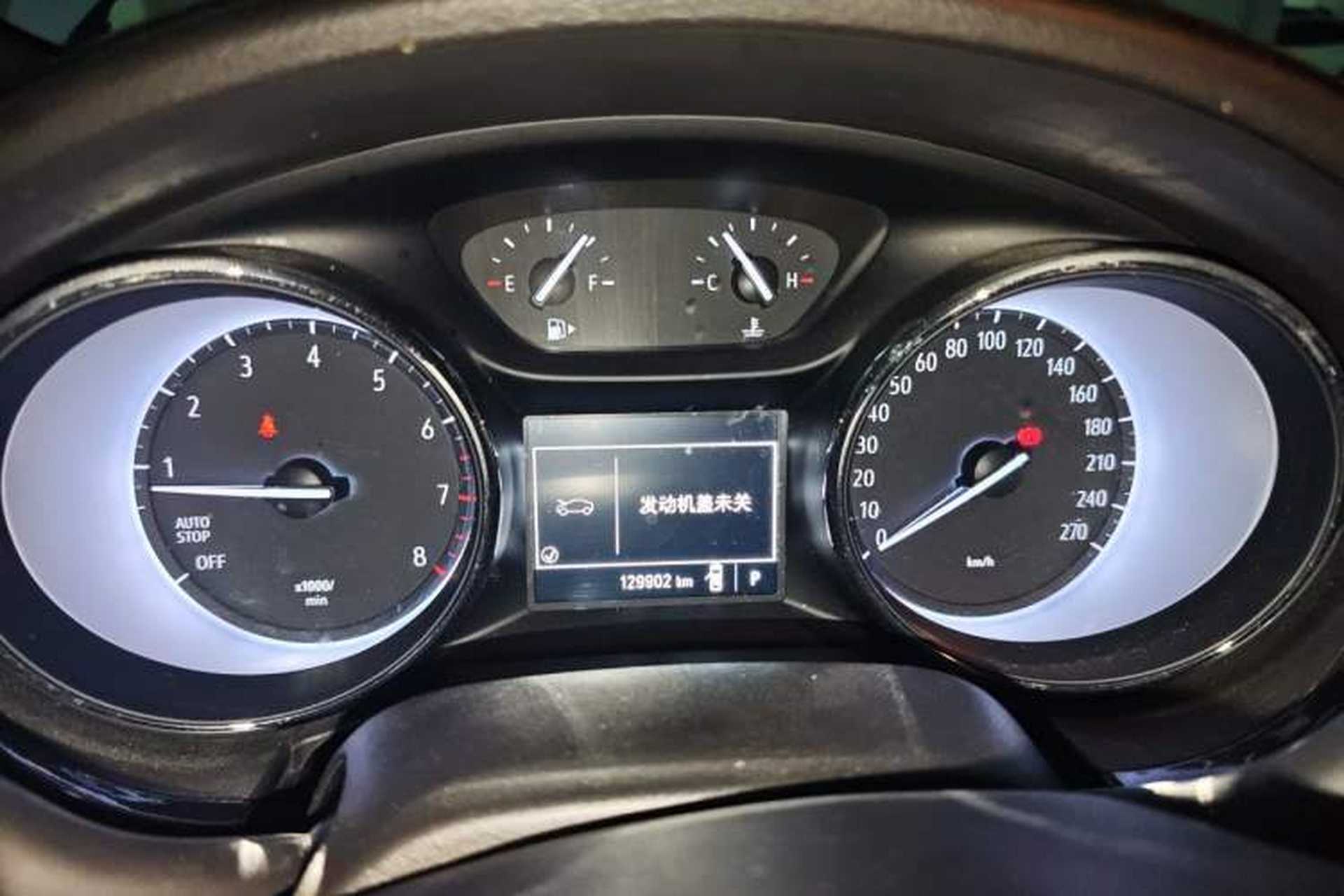 Used Buick Verano 2018 Sedan 15S Automatic Entry Model Instrument Cluster