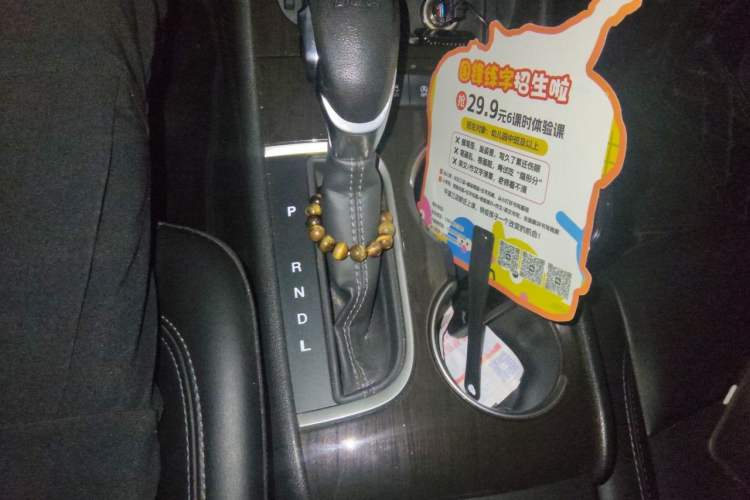 Used Buick Verano 2019 Sedan 20T Dual-Clutch Elite Model Gear Lever