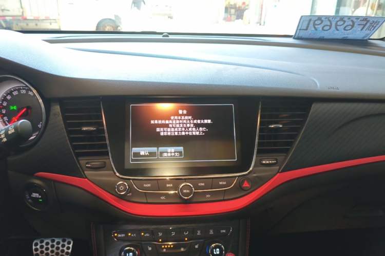 Used Buick Verano 2019 Two-Door GS 20T Dual-Clutch Luxury Model Audio And AC Panel