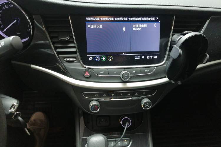 Used Buick Verano 2020 20T CVT Leading Edition Audio And AC Panel