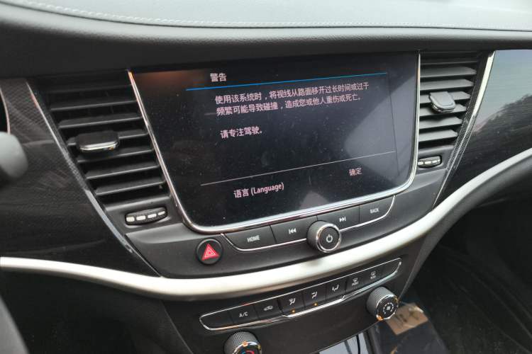 Used Buick Verano 2020 20T CVT Leading Edition Audio And AC Panel