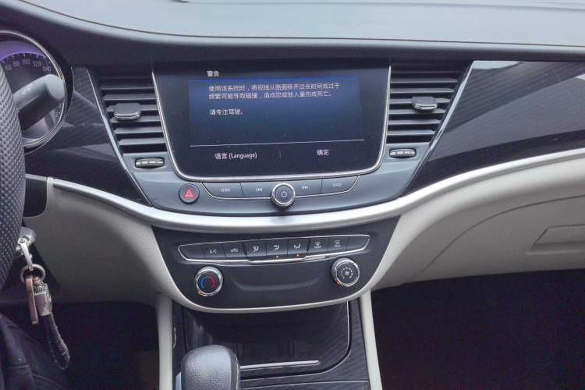 Used Buick Verano 2020 15T Automatic Trend Edition Audio And AC Panel