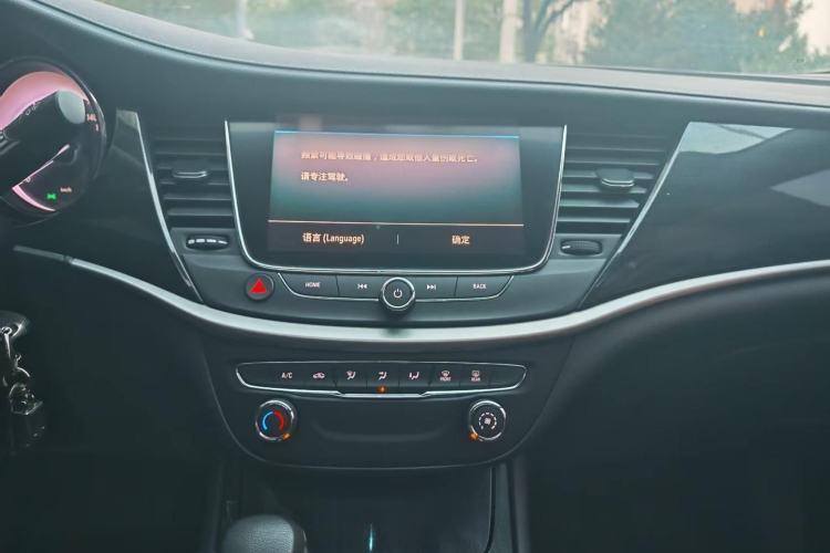 Used Buick Verano 2020 20T CVT Leading Edition Audio And AC Panel