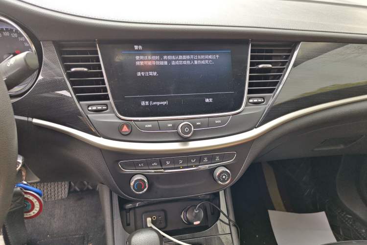 Used Buick Verano 2020 20T CVT Leading Edition Audio And AC Panel