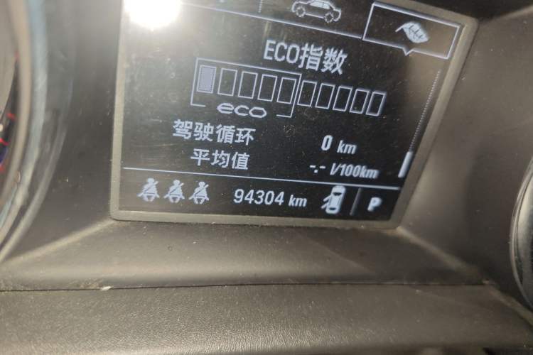 Used Buick Verano 2020 20T CVT Leading Edition Odometer Close Up