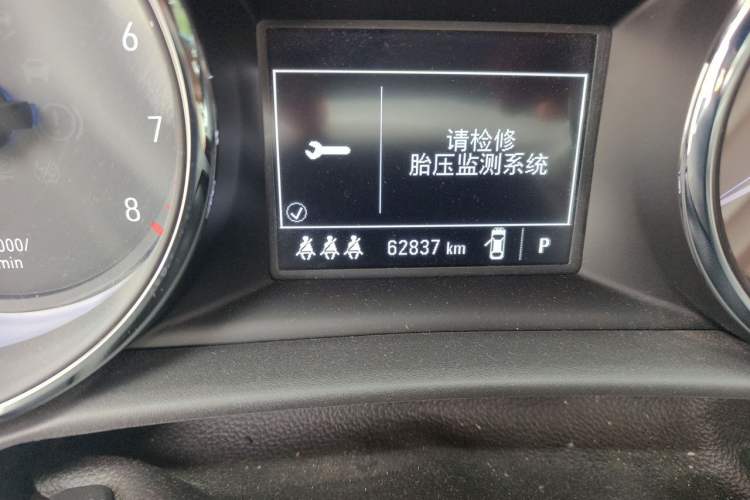 Used Buick Verano 2020 15T Automatic Trend Edition Odometer Close Up
