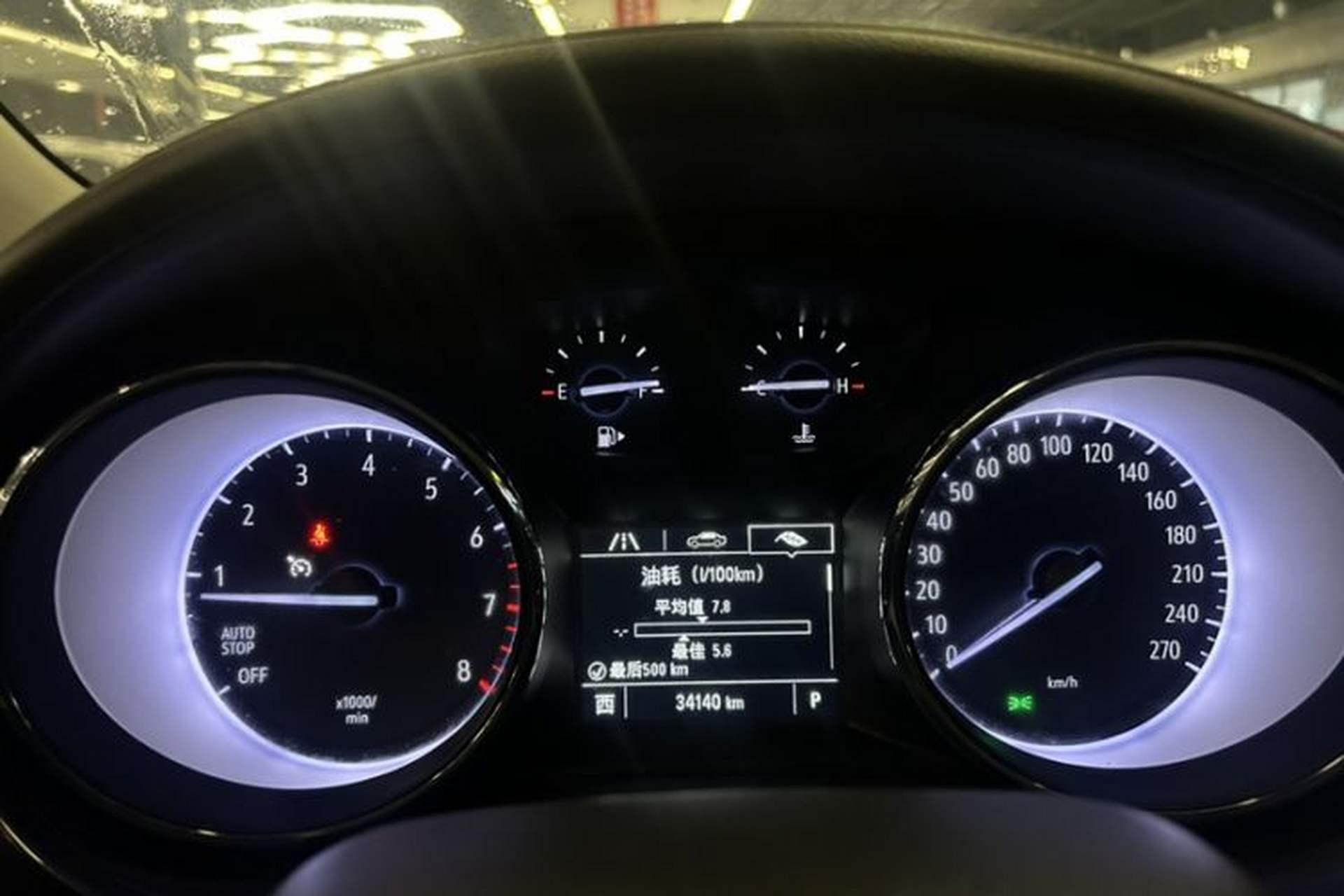 Used Buick Verano 2020 20T CVT Leading Edition Odometer Close Up