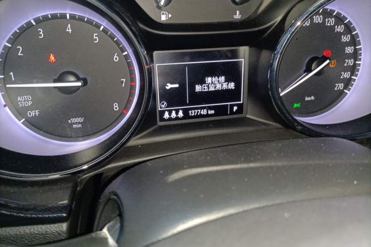 Used Buick Verano 2020 20T CVT Luxury Version Odometer Close Up