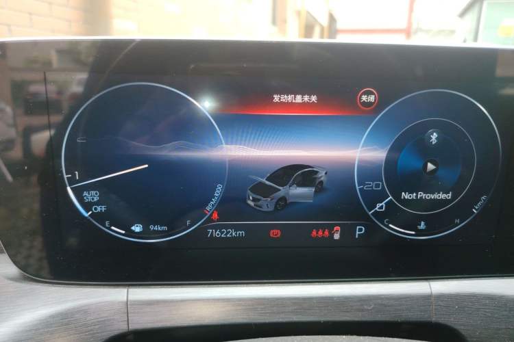 Used Buick Verano 2022 Pro GS Wind-Chasing Edition Instrument Cluster