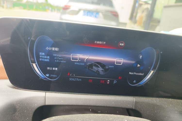 Used Buick Verano 2022 Pro 533T Enjoyment Edition Instrument Cluster