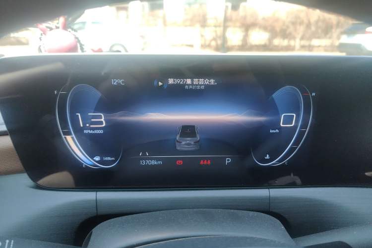 Used Buick Verano 2022 Pro 533T Enjoyment Edition Instrument Cluster