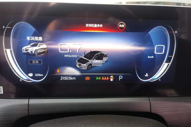 Used Buick Verano 2022 Pro 533T Enjoyment Edition Instrument Cluster