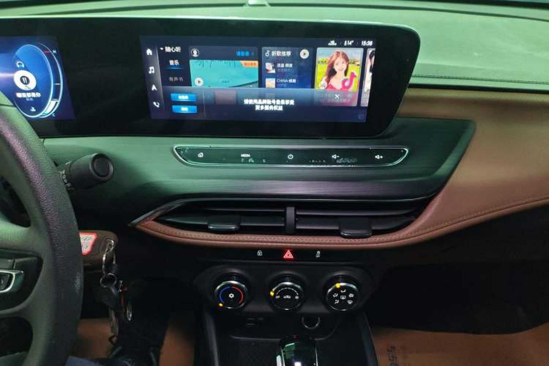 Used Buick Verano 2022 Pro 533T Enjoyment Edition Audio And AC Panel