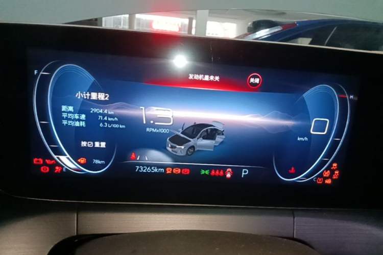 Used Buick Verano 2022 Pro 533T Enjoyment Edition Instrument Cluster