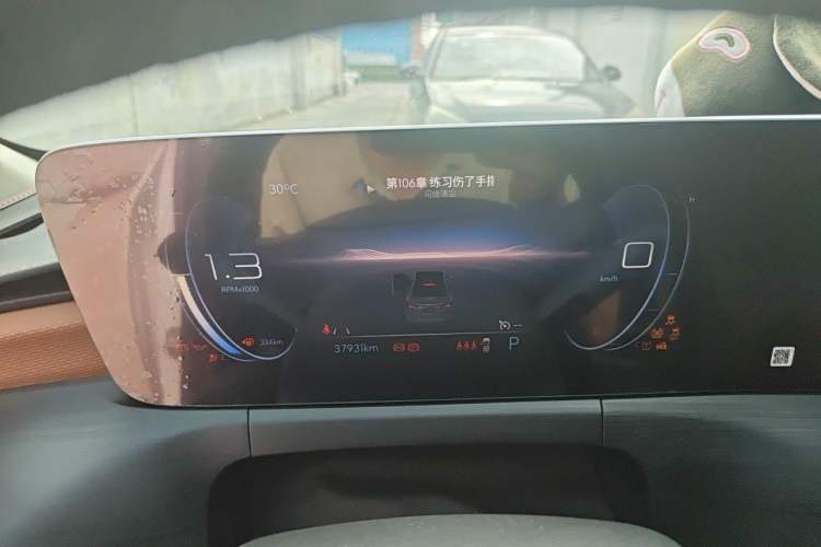 Used Buick Verano 2022 Pro 533T Fun Edition Instrument Cluster