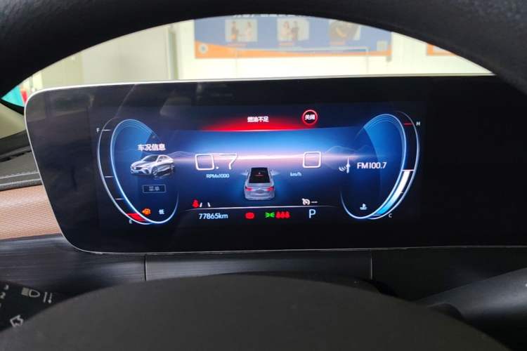 Used Buick Verano 2022 Pro 533T Enjoyment Edition Instrument Cluster