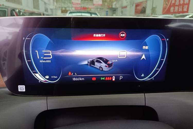 Used Buick Verano 2022 Pro 533T Enjoyment Edition Instrument Cluster
