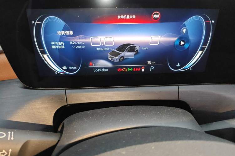 Used Buick Verano 2022 Pro 533T Enjoyment Edition Instrument Cluster
