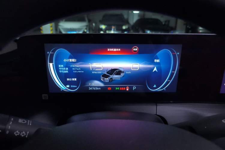 Used Buick Verano 2022 Pro 533T Enjoyment Edition Instrument Cluster